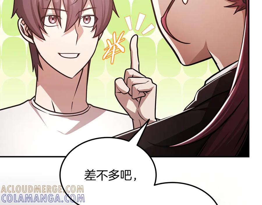 第197页