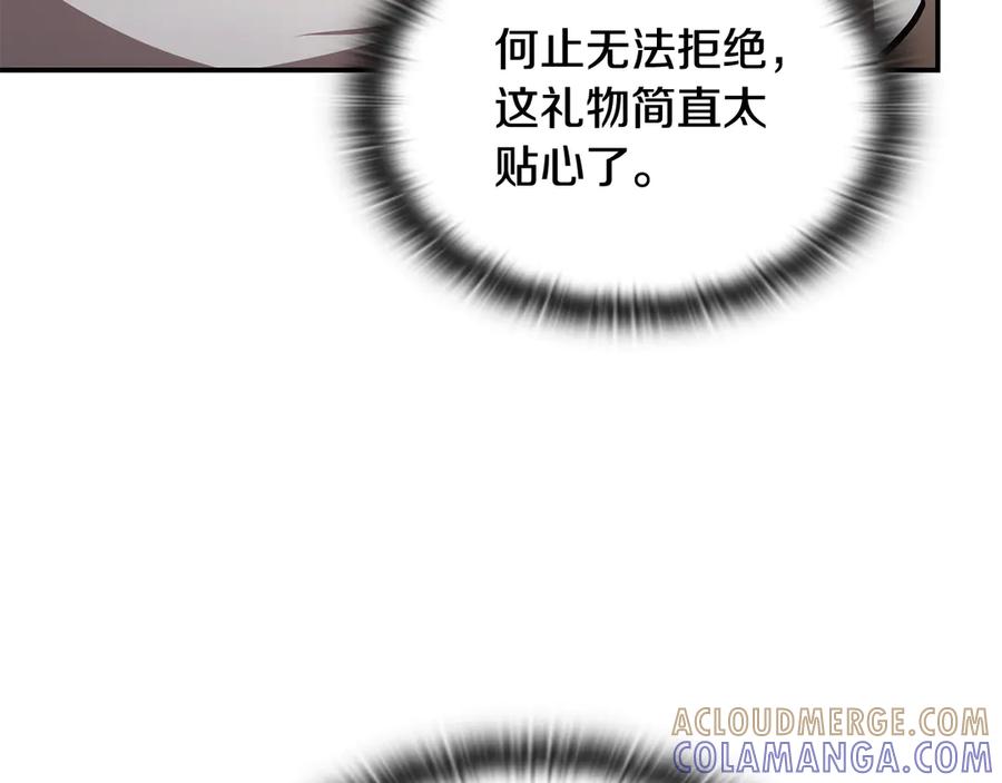 第205页