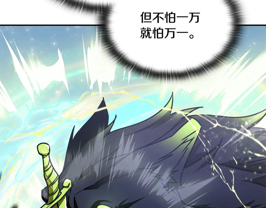第211页