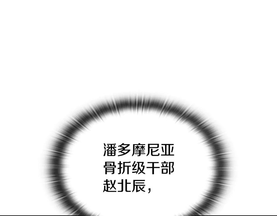 第239页