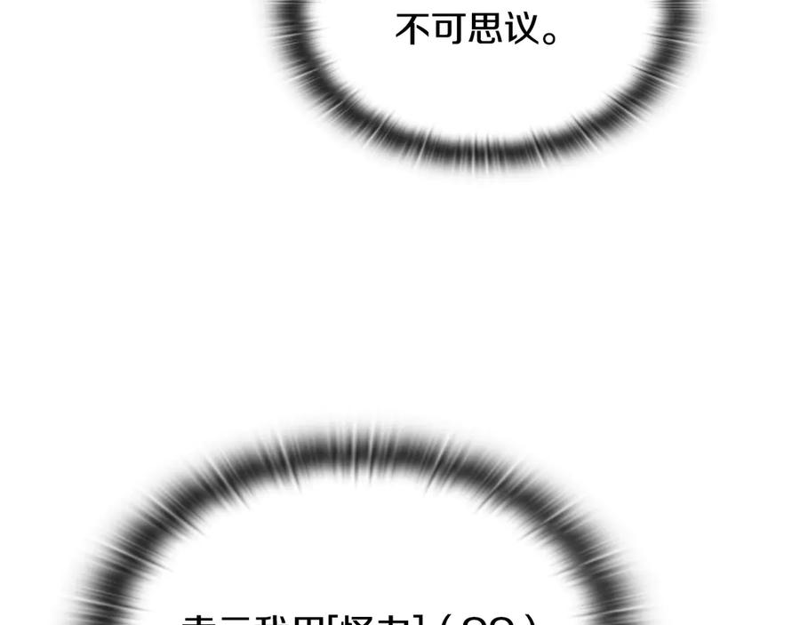 第254页