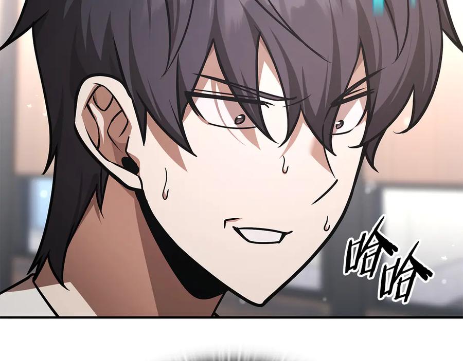 第256页