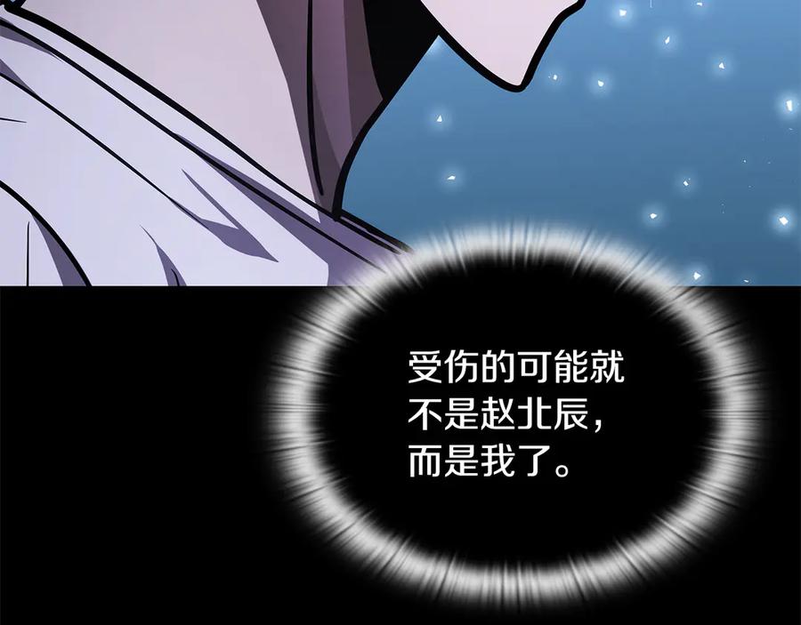 第263页