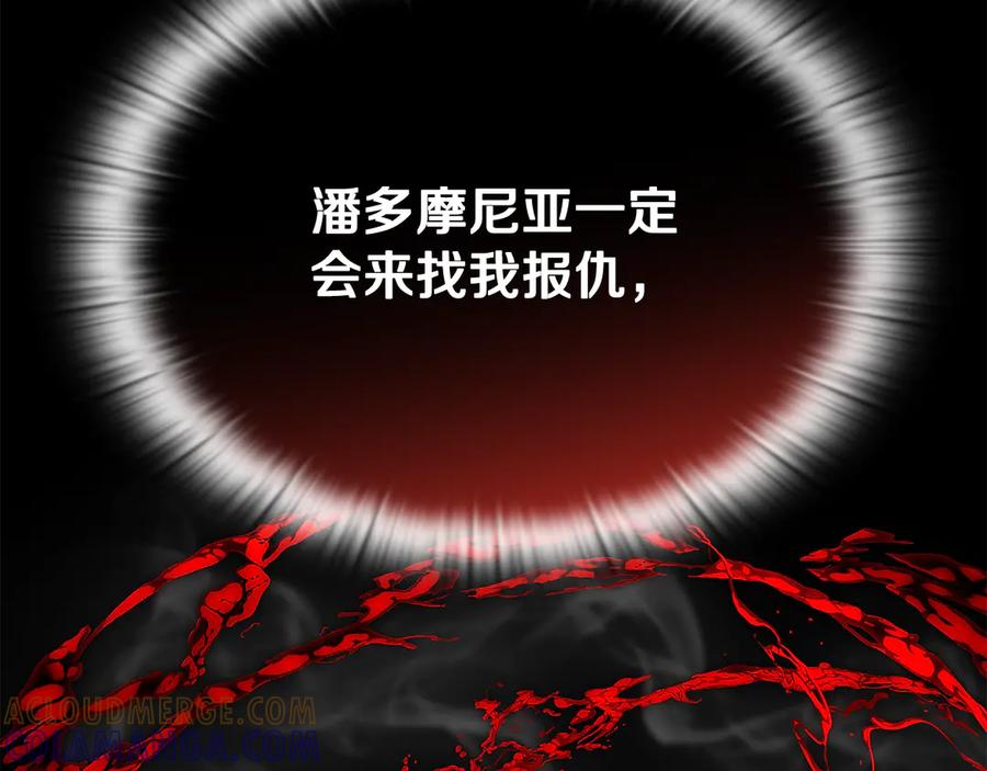 第265页