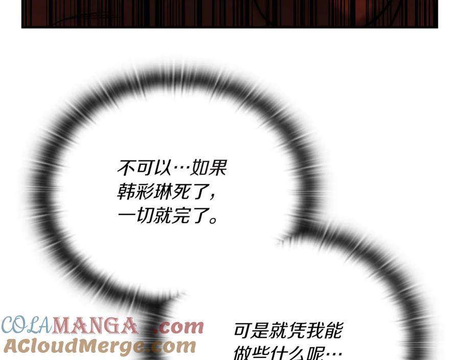第205页