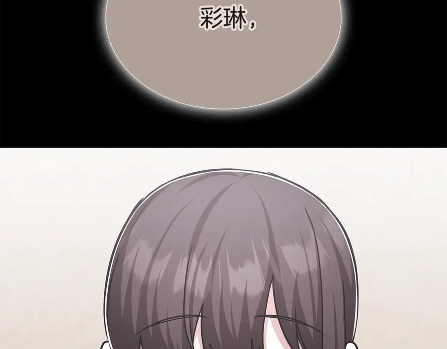 第202页