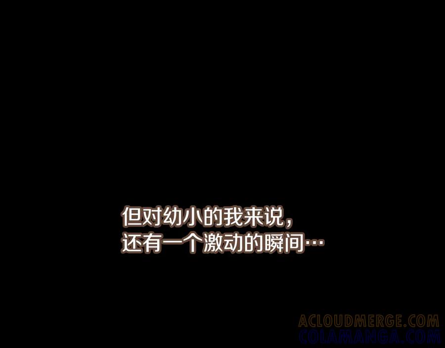 第233页