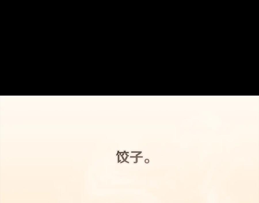 第234页