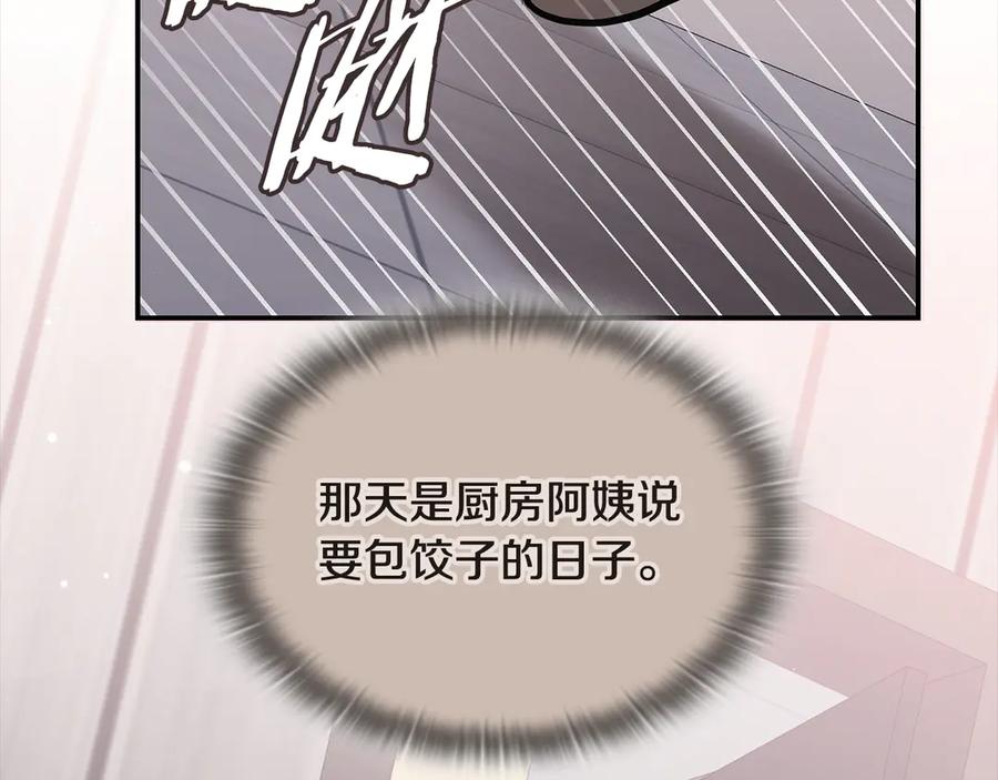 第239页