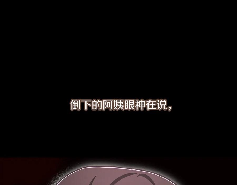 第243页
