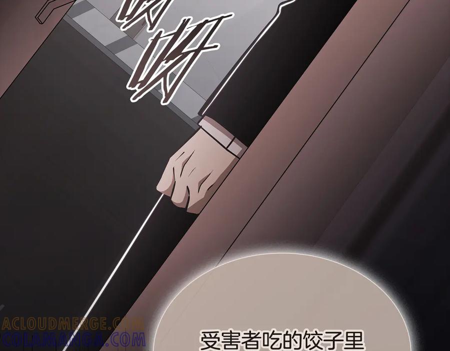 第253页