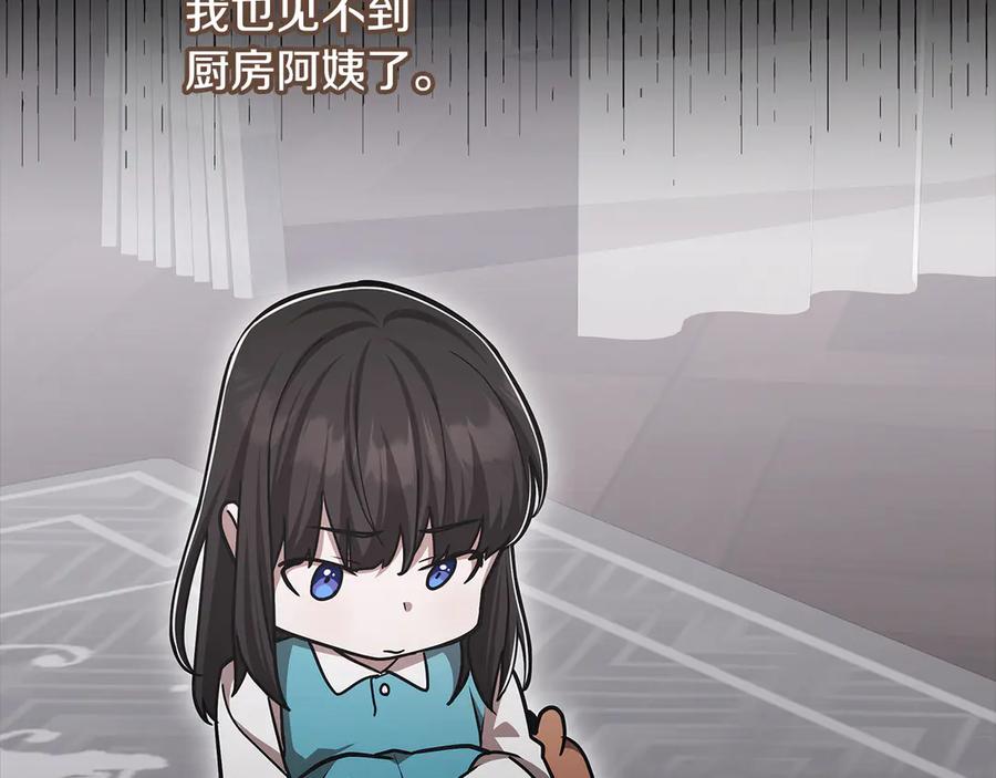 第255页