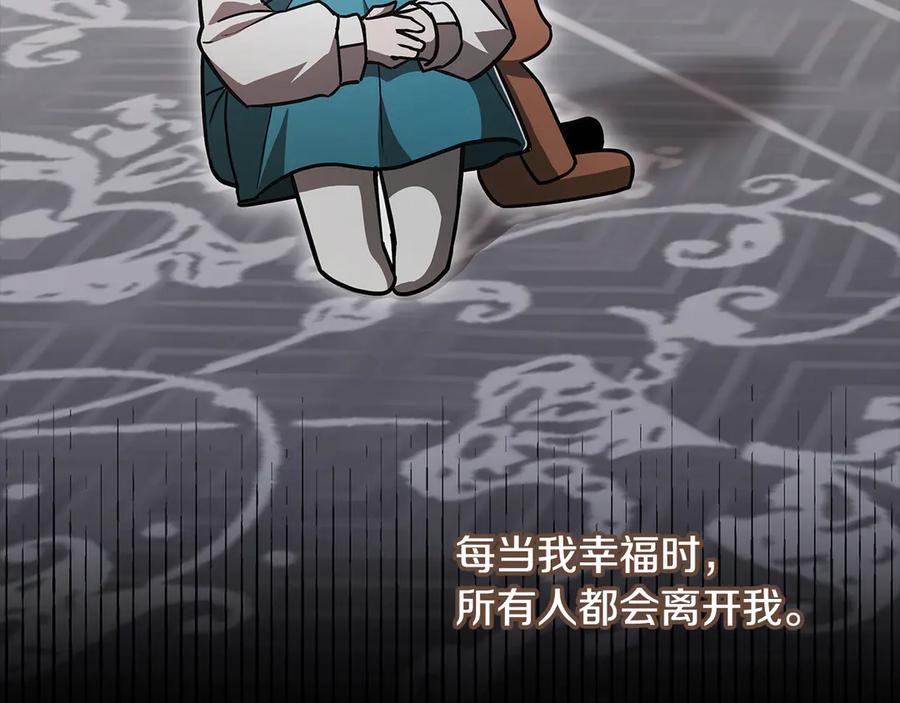 第256页