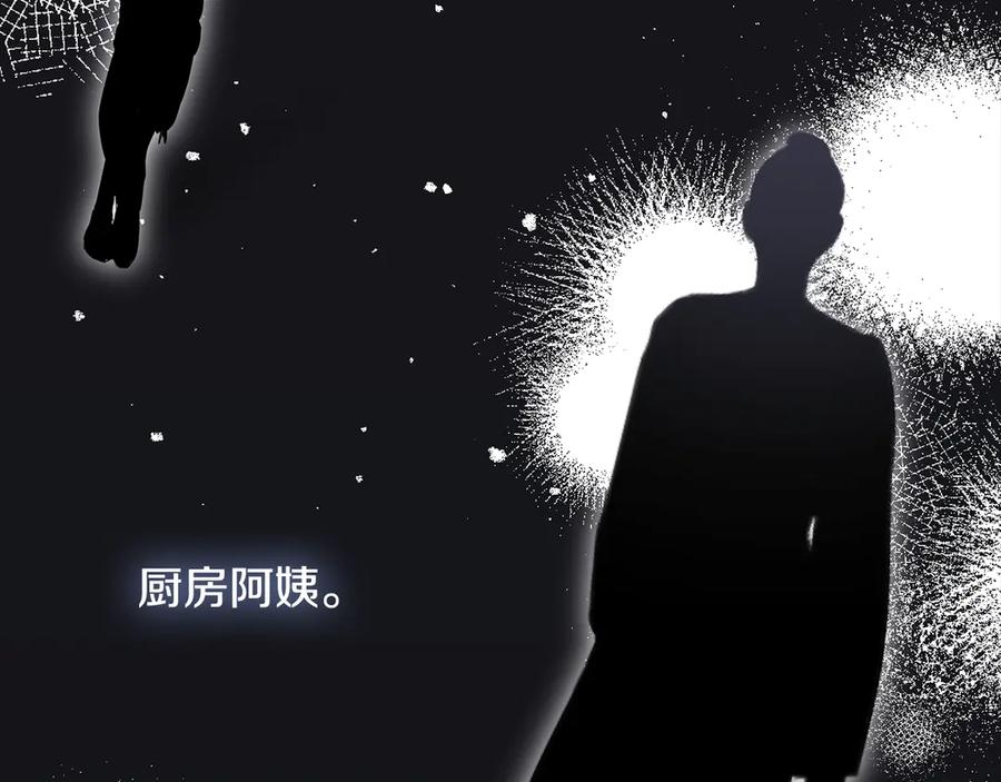 第259页