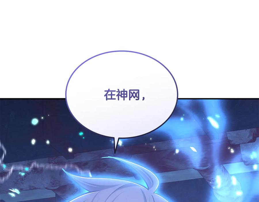 第242页