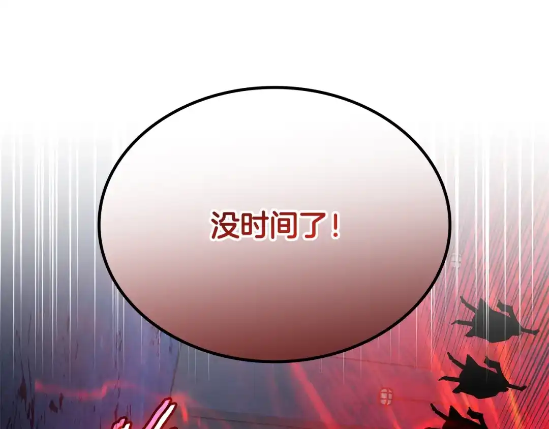 第208页