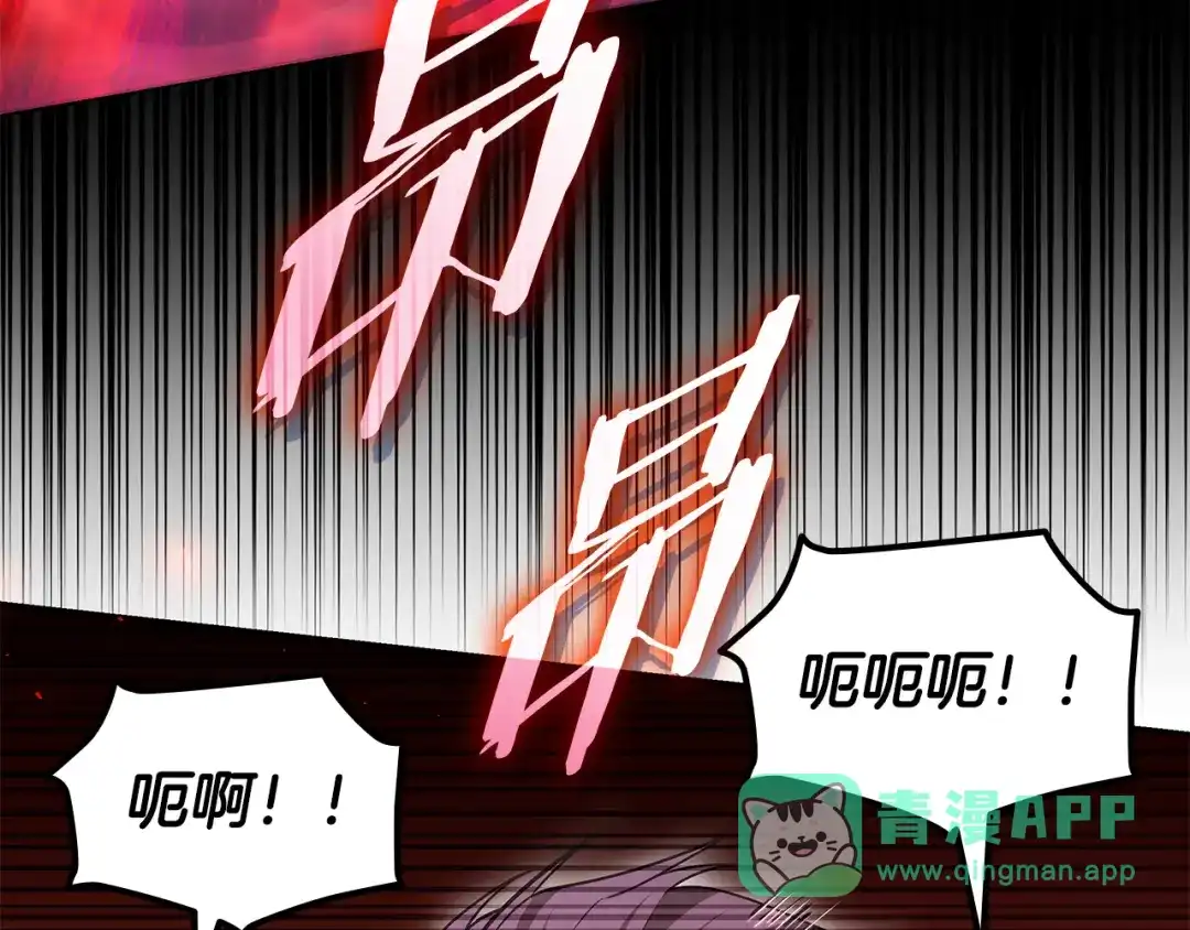 第201页