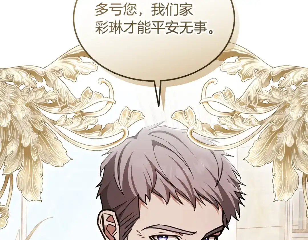 第229页