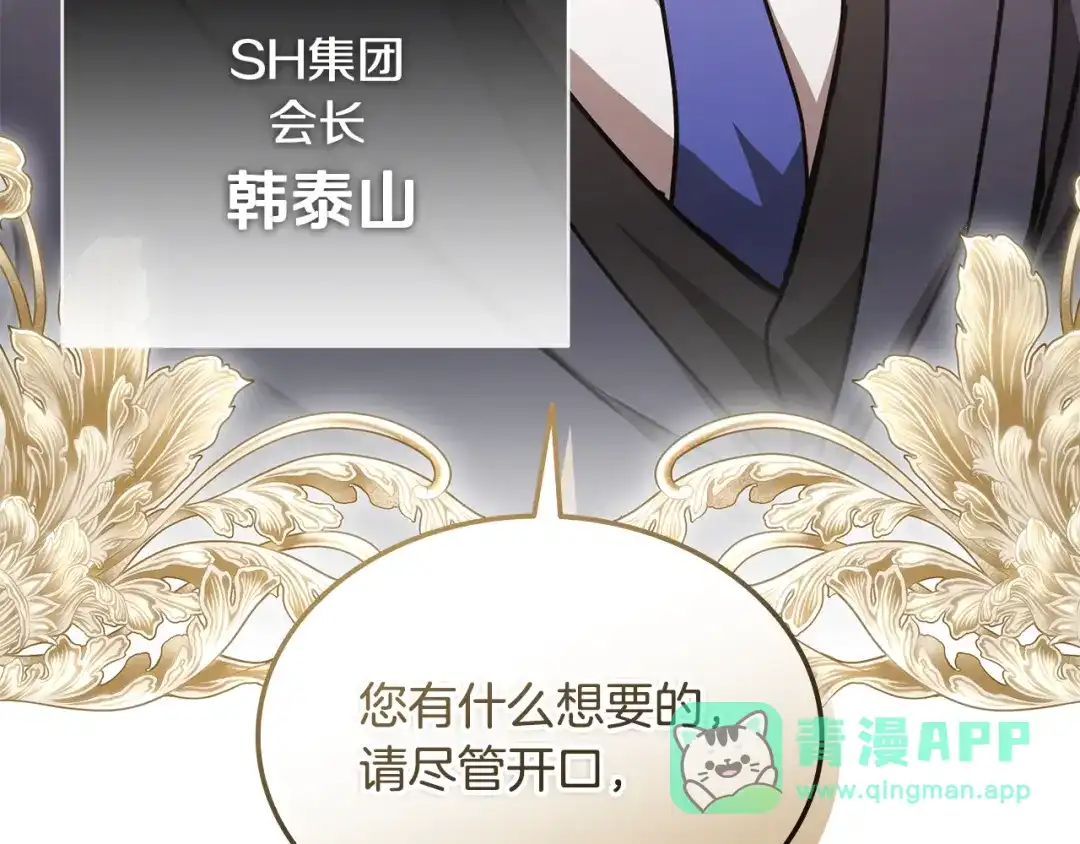 第231页