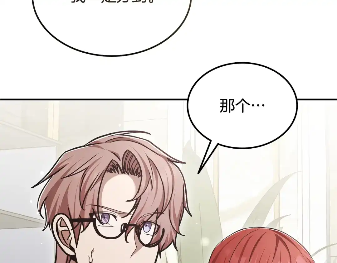 第233页