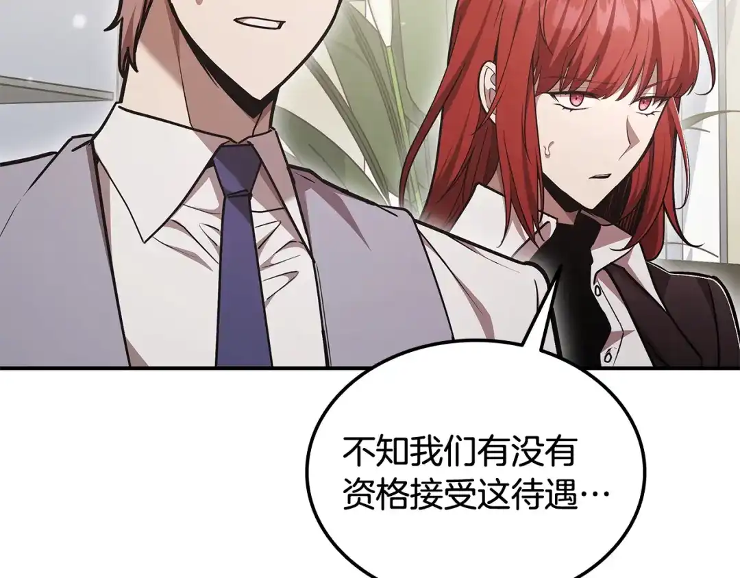第234页