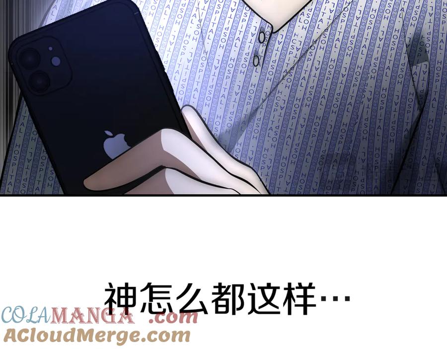 第205页