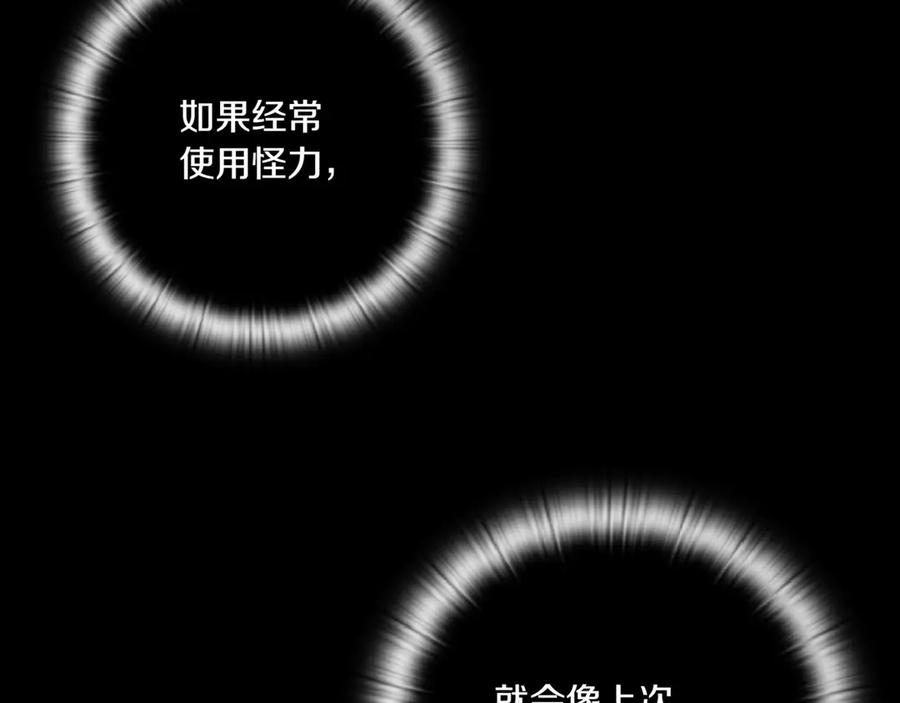 第234页