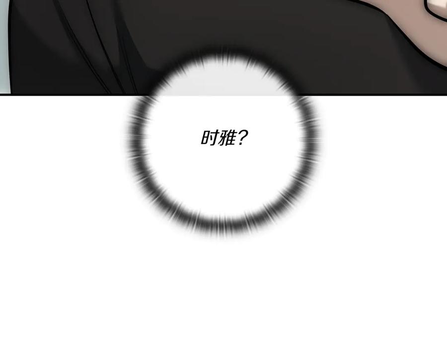 第242页