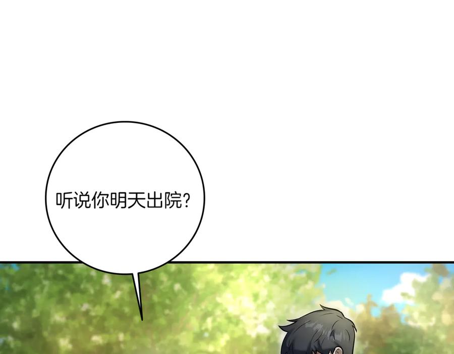 第243页