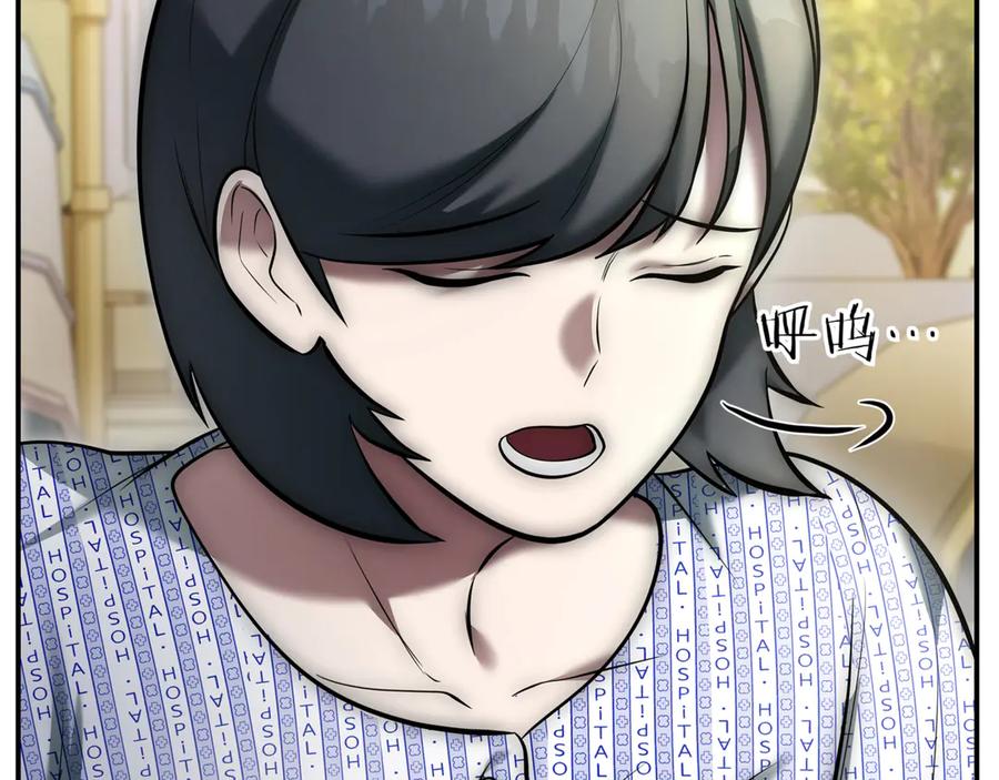 第247页