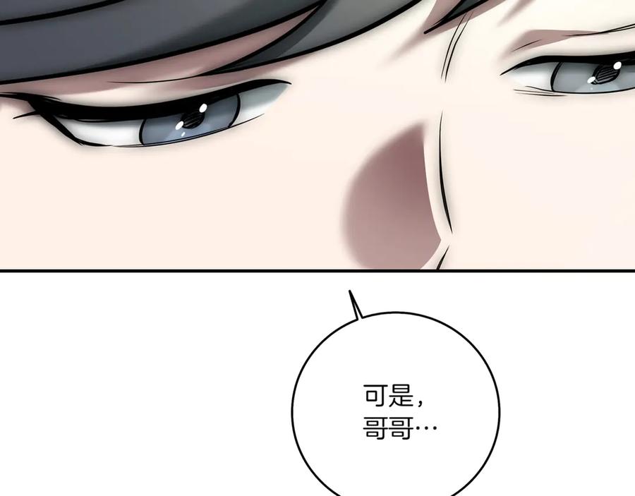 第250页