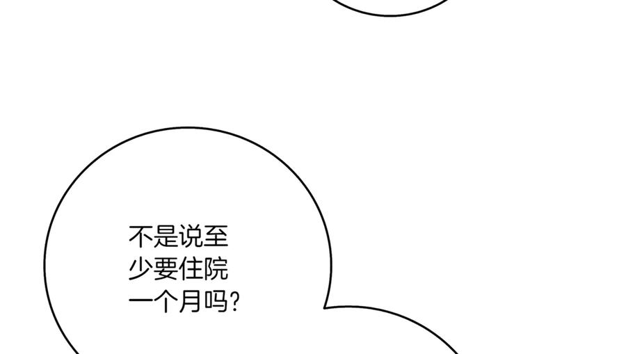 第251页