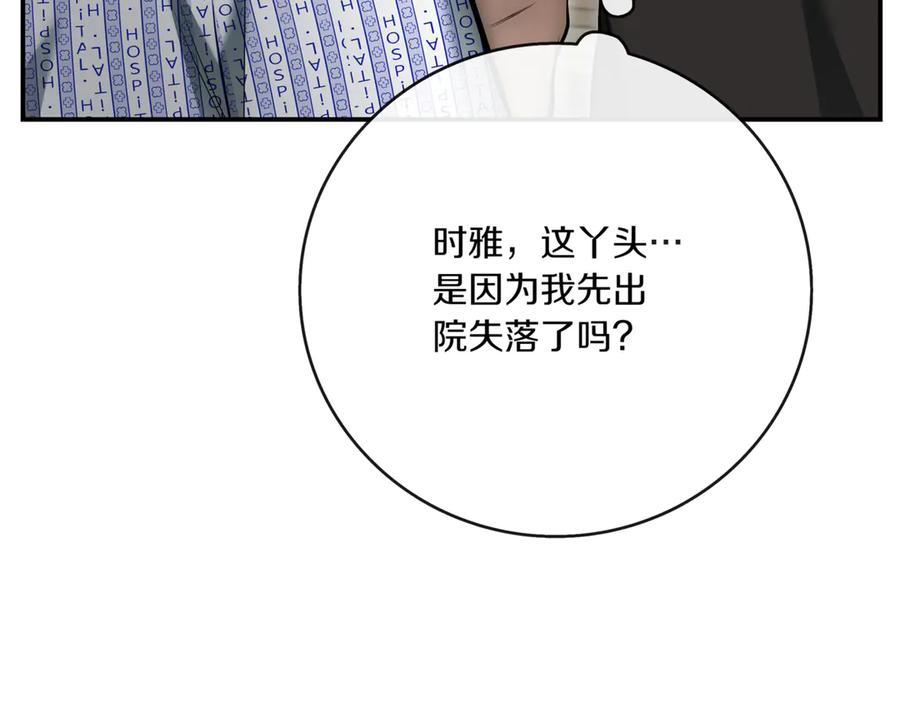 第254页