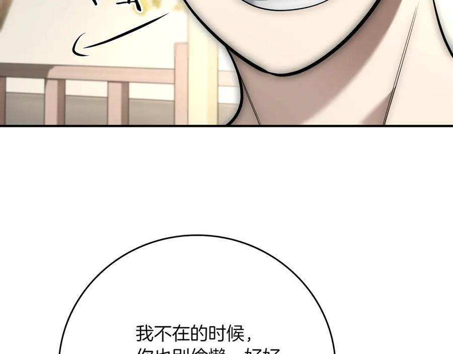 第256页