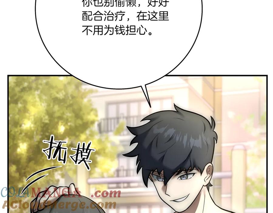 第257页