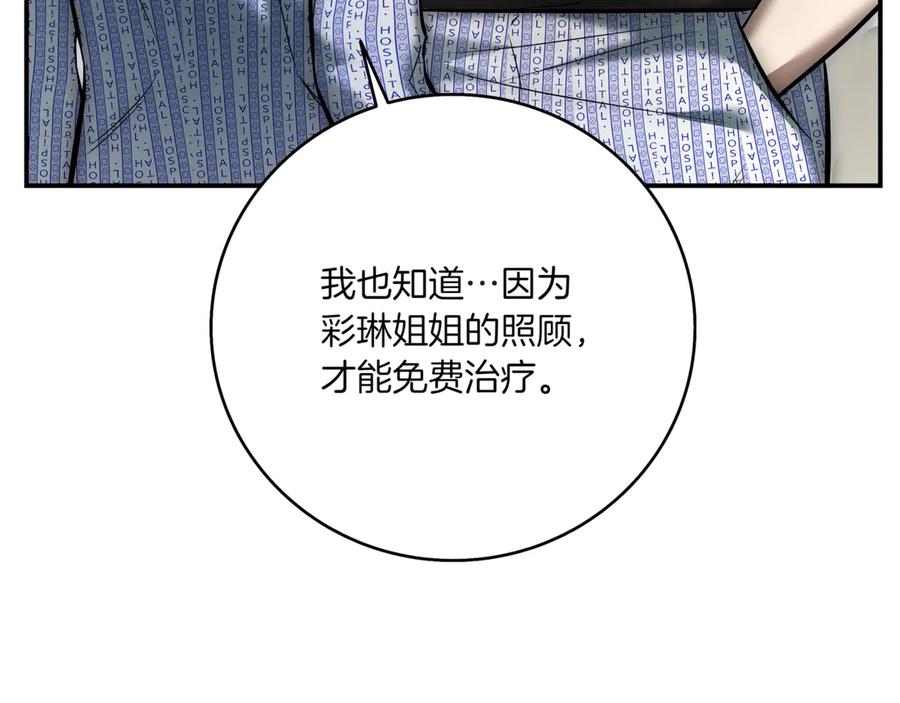 第259页