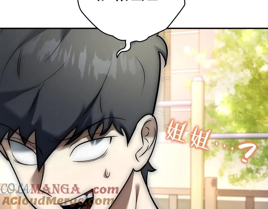 第261页
