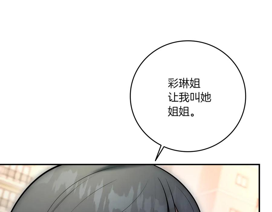 第263页