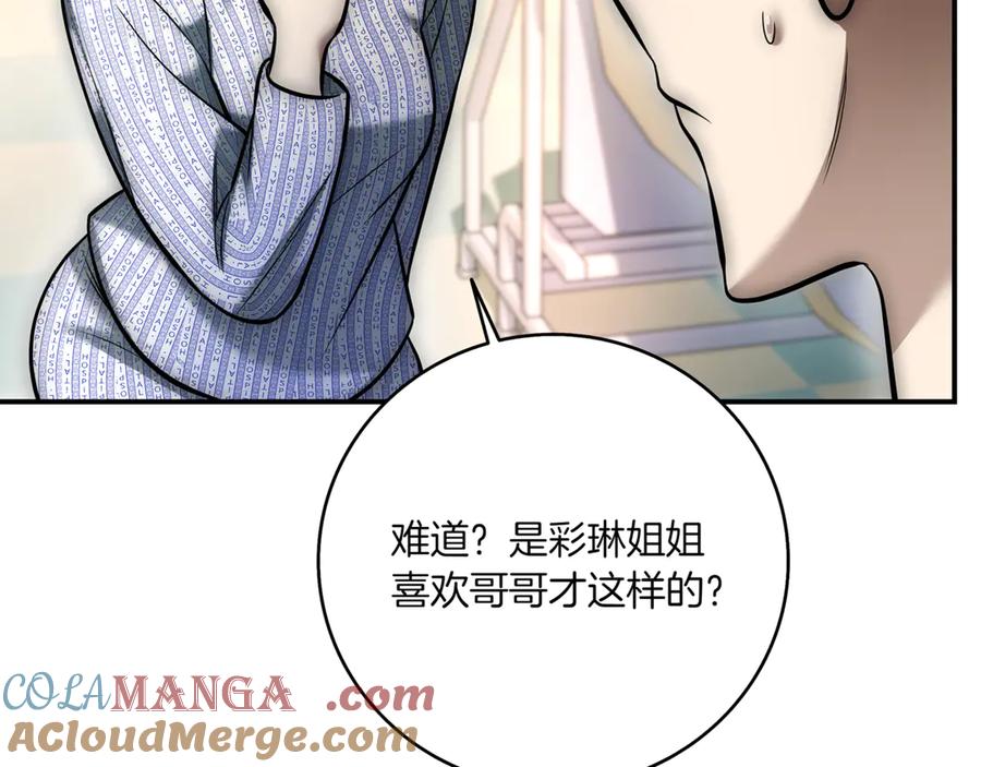 第277页