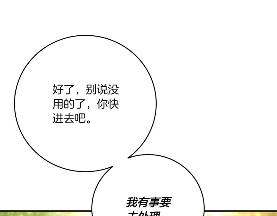 第283页
