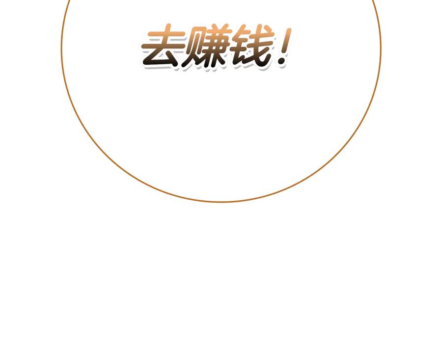 第290页