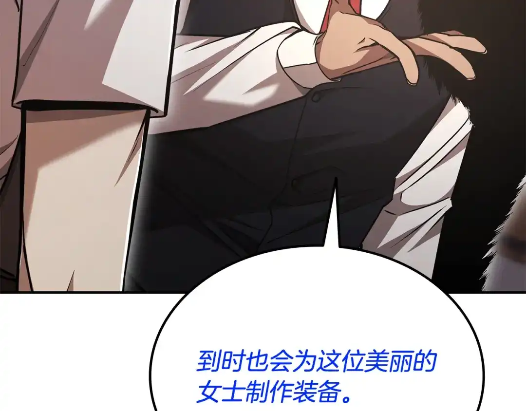 第202页