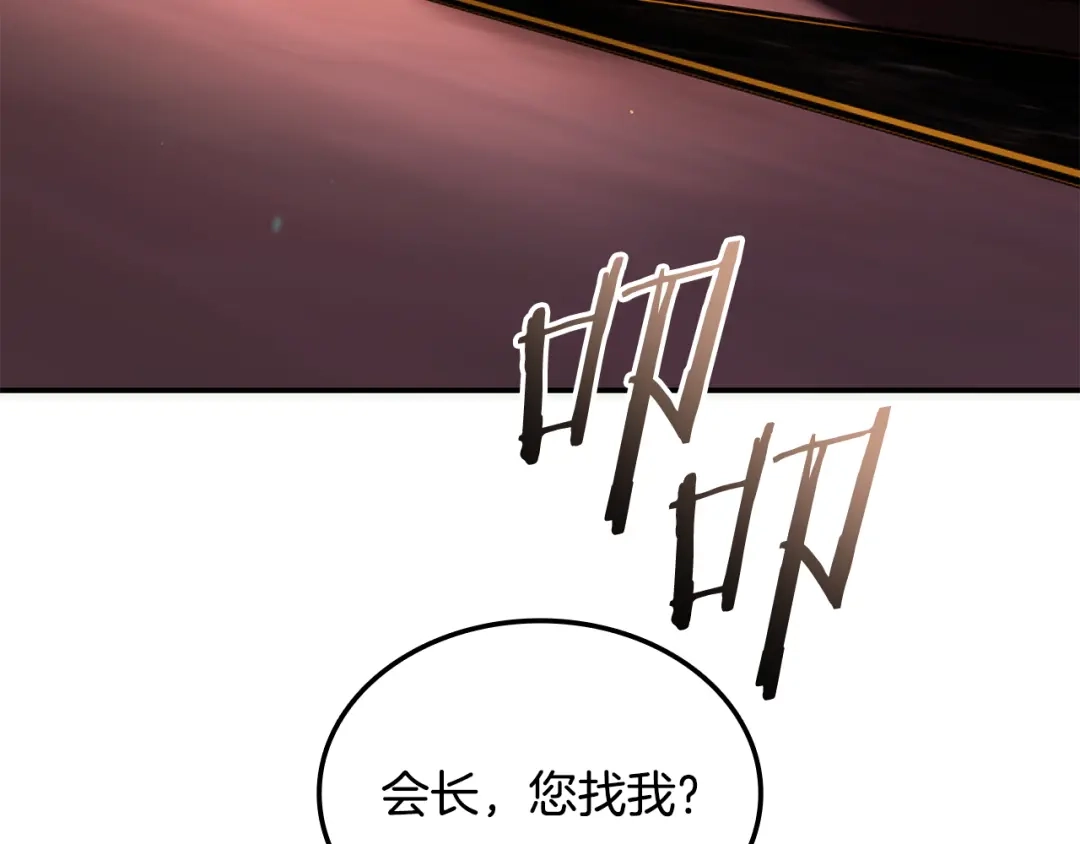 第240页