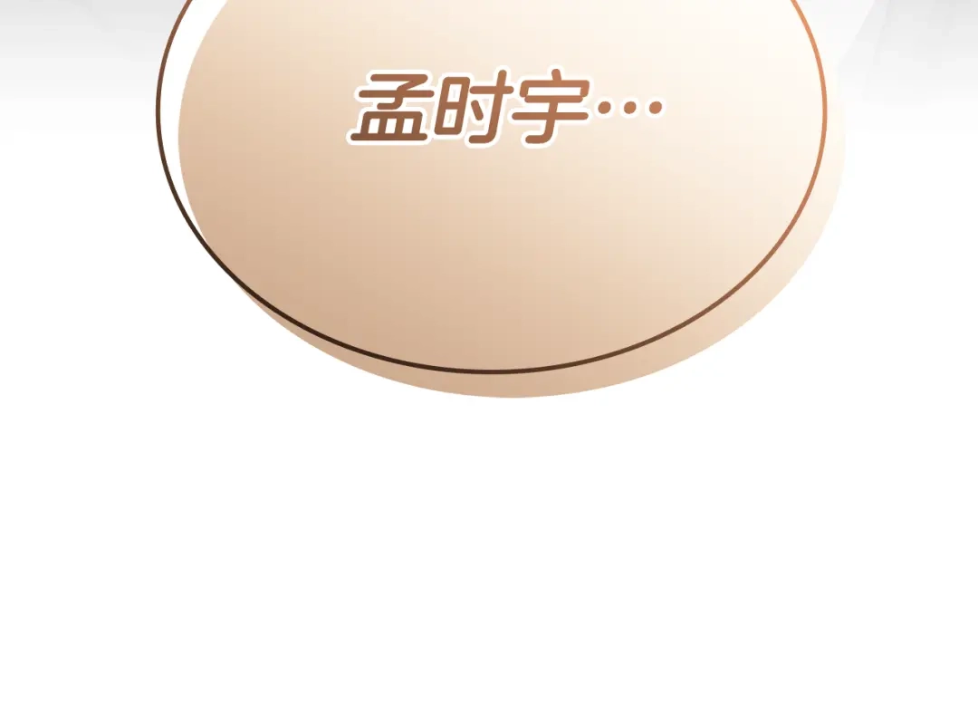第255页