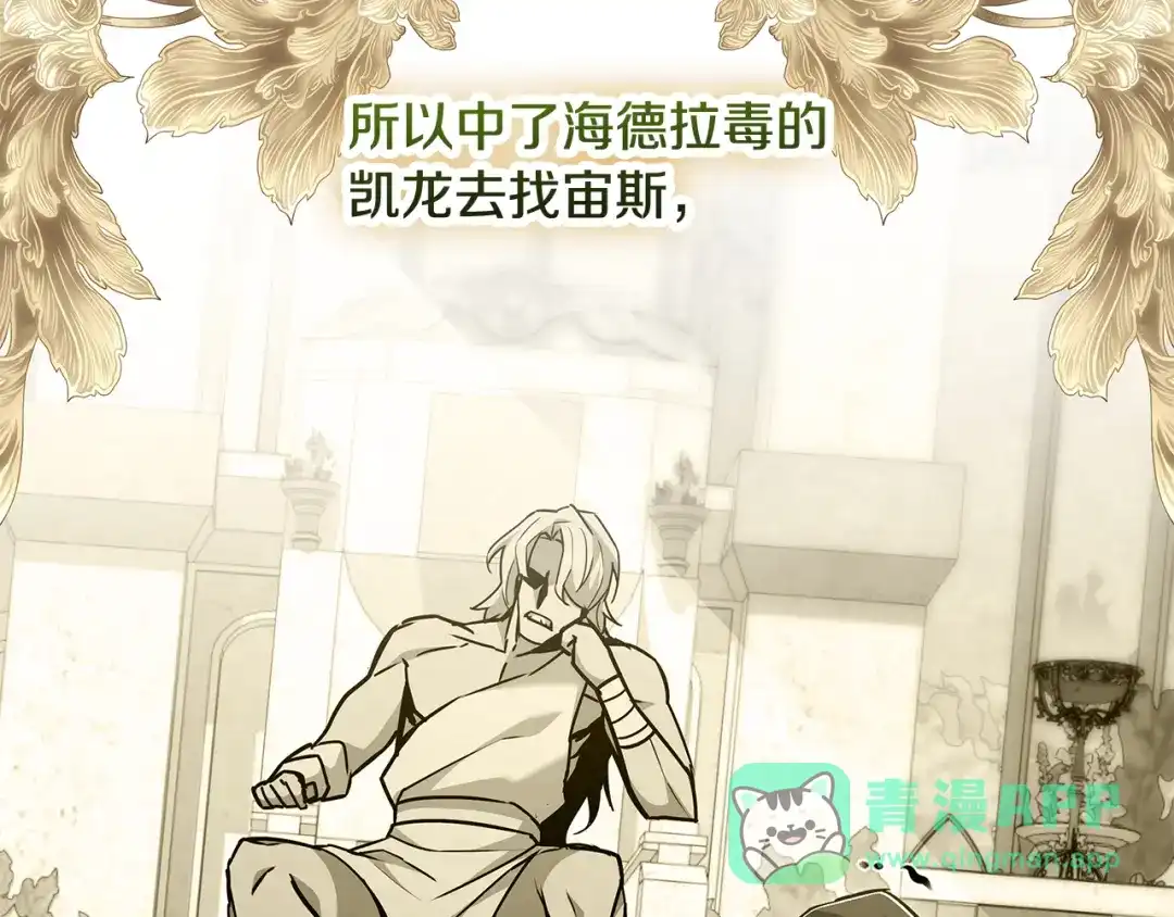 第206页