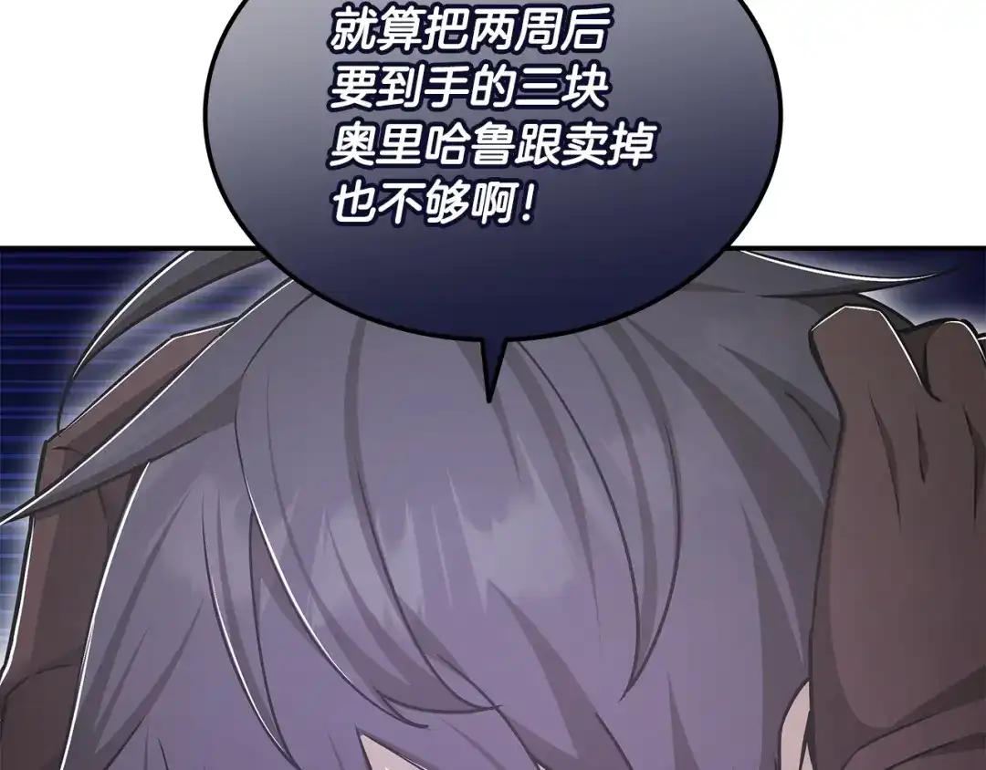 第243页