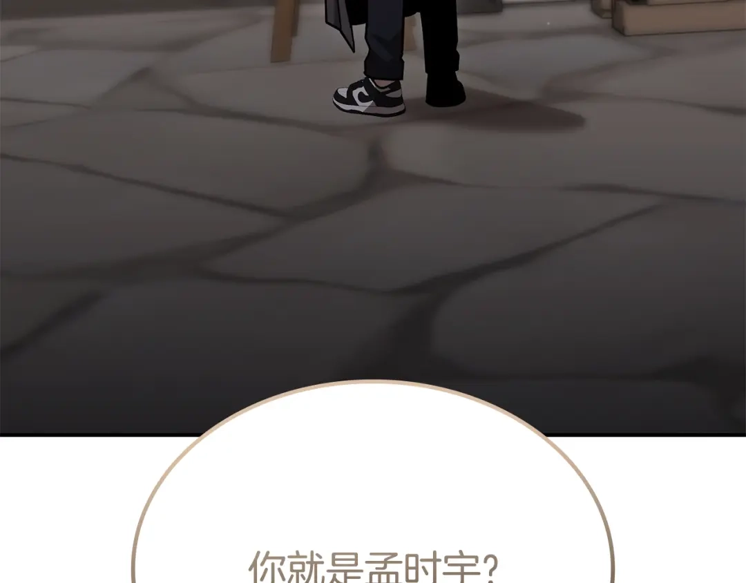第255页