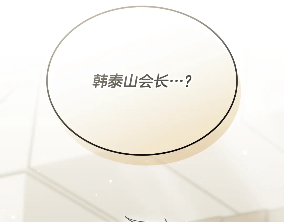 第259页