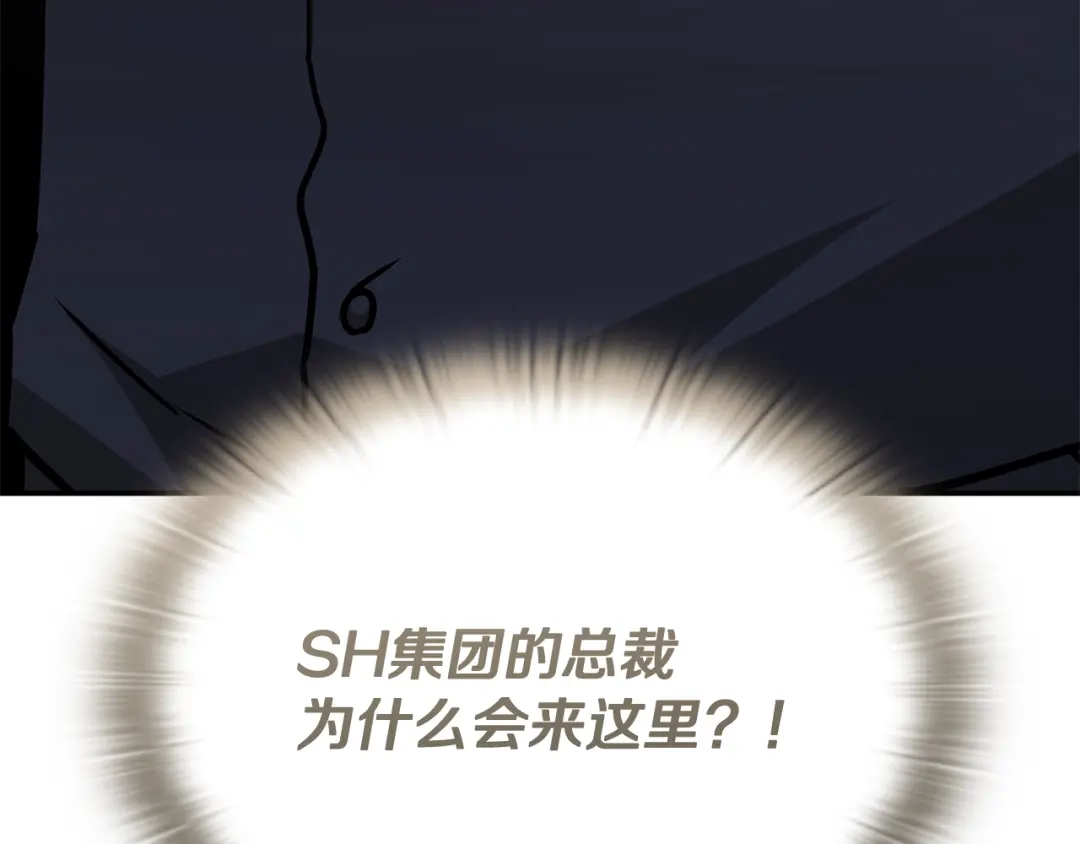 第263页