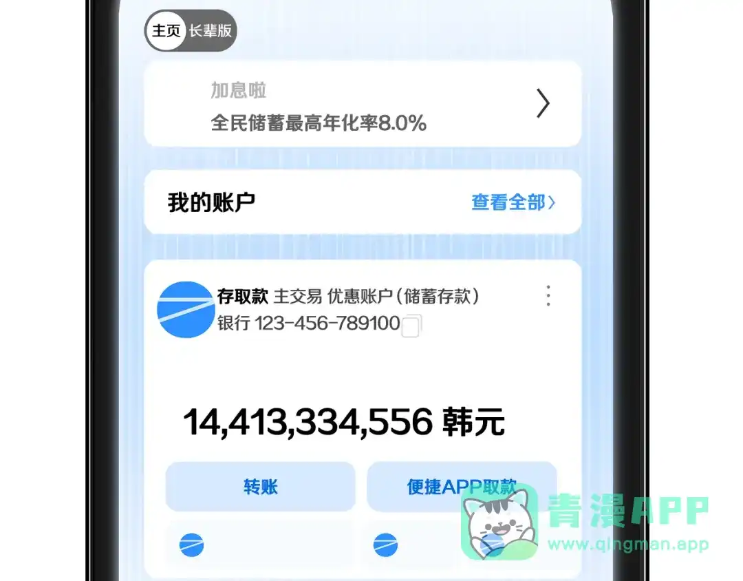 第106页
